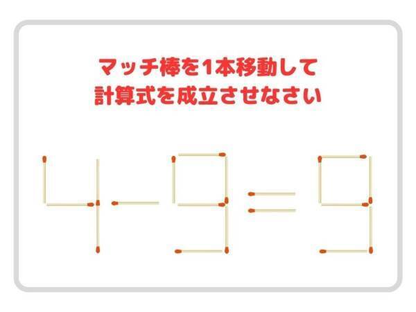 脳トレ入門　正しい計算式に作り替えられる？