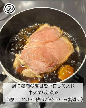 「速攻なくなりました」　常備している調味料だけで作れる！？　絶品『鶏むね肉』レシピ