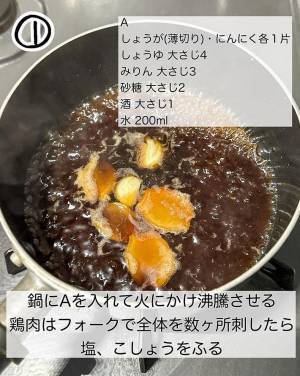 「速攻なくなりました」　常備している調味料だけで作れる！？　絶品『鶏むね肉』レシピ