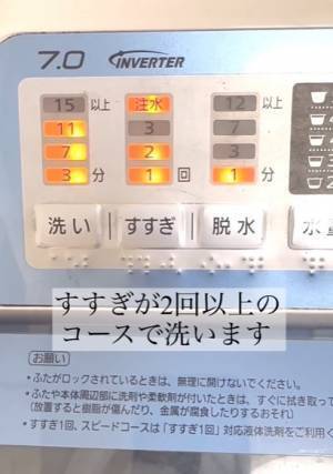 黒い服に付着した石けんカス　きれいに落とす洗濯テクに「コレを待ってた」