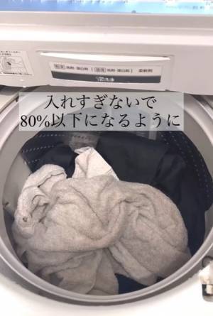 黒い服に付着した石けんカス　きれいに落とす洗濯テクに「コレを待ってた」