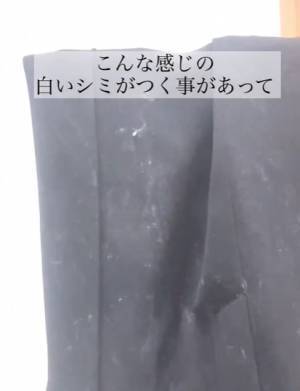 黒い服に付着した石けんカス　きれいに落とす洗濯テクに「コレを待ってた」