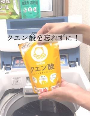 黒い服に付着した石けんカス　きれいに落とす洗濯テクに「コレを待ってた」