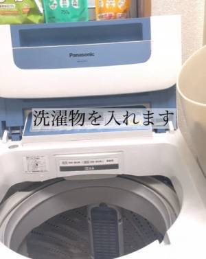 黒い服に付着した石けんカス　きれいに落とす洗濯テクに「コレを待ってた」