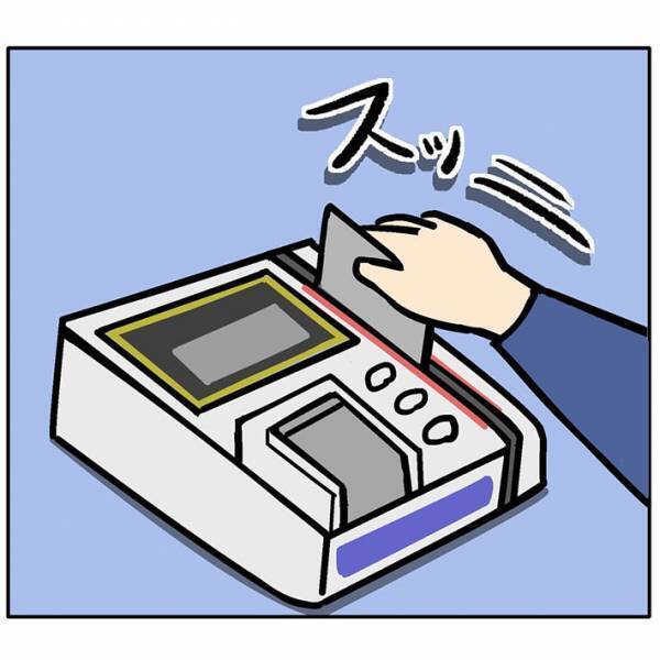 コンビニで初めてSuicaを使ったら、やらかした！　店員が驚きの顔で「えっ？」