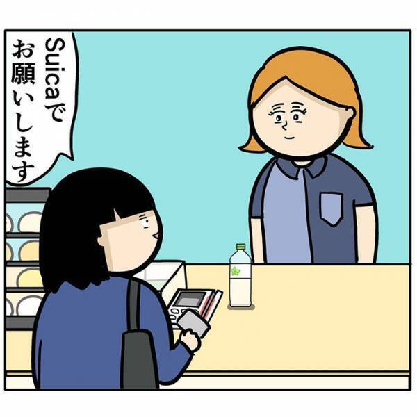 コンビニで初めてSuicaを使ったら、やらかした！　店員が驚きの顔で「えっ？」