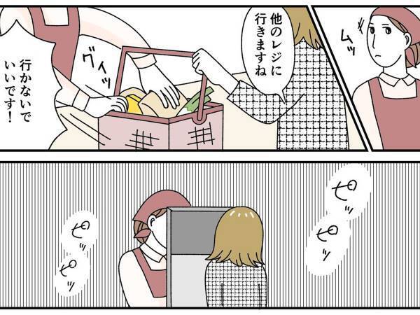 スーパー店員の『一言』に絶句　すると、後ろにいた年配男性が？