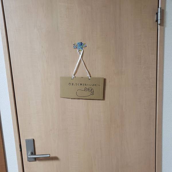 『かまってプレート』をドアに設置した妻　夫が裏を見ると？