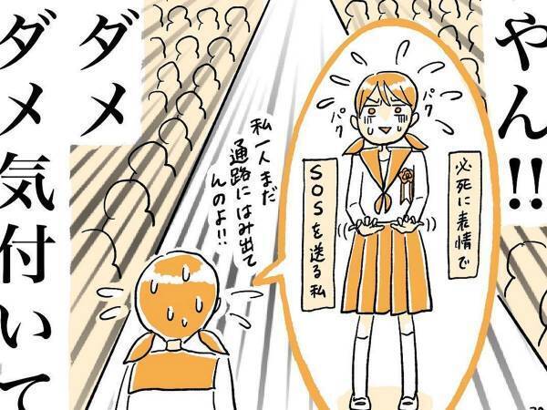 中３女子、卒業式で自分の席がない！その理由は「保護者が…」