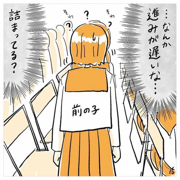 中３女子、卒業式で自分の席がない！その理由は「保護者が…」