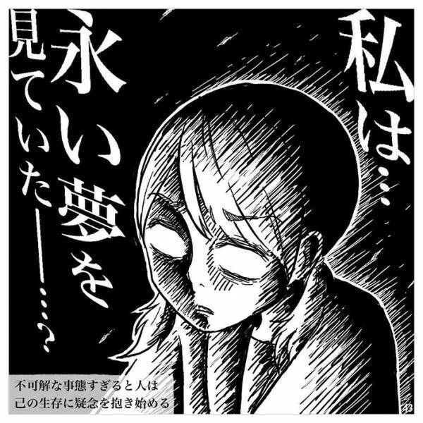 中３女子、卒業式で自分の席がない！その理由は「保護者が…」