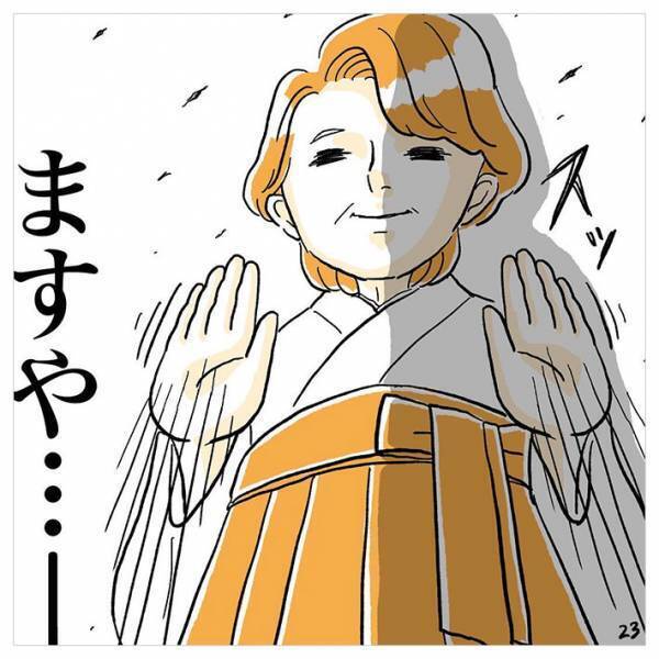 中３女子、卒業式で自分の席がない！その理由は「保護者が…」