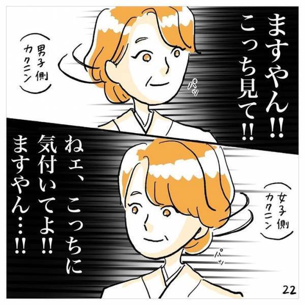 中３女子、卒業式で自分の席がない！その理由は「保護者が…」