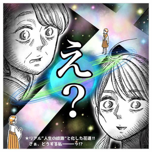 中３女子、卒業式で自分の席がない！その理由は「保護者が…」