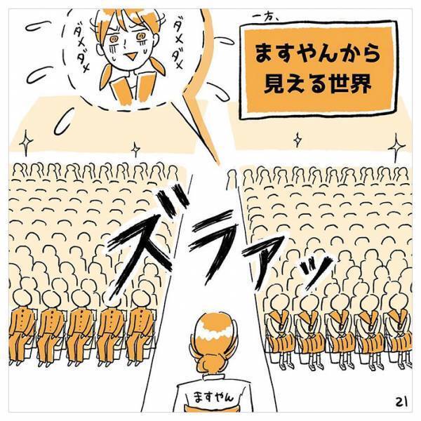 中３女子、卒業式で自分の席がない！その理由は「保護者が…」