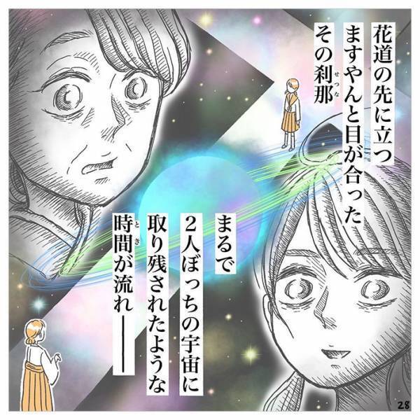 中３女子、卒業式で自分の席がない！その理由は「保護者が…」