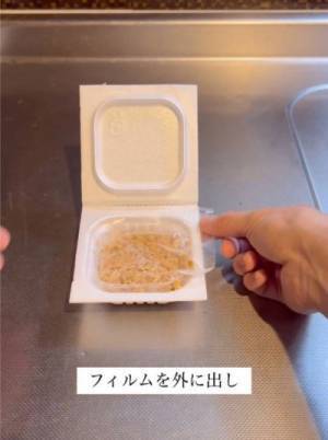 納豆のフィルム、最適な剥がし方は？　アイディアに「天才かよ」「やるしかない」
