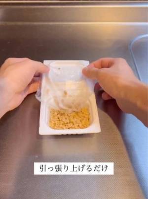 納豆のフィルム、最適な剥がし方は？　アイディアに「天才かよ」「やるしかない」