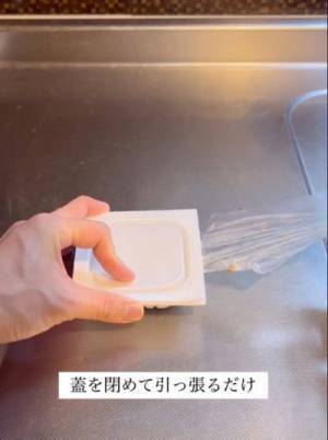 納豆のフィルム、最適な剥がし方は？　アイディアに「天才かよ」「やるしかない」