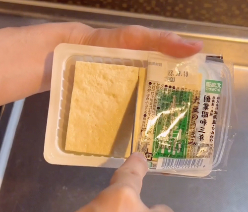使いかけの豆腐はどう保存する？　目からウロコのテクに「これすごい」「絶対やる」