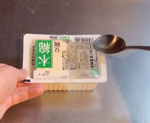 使いかけの豆腐はどう保存する？　目からウロコのテクに「これすごい」「絶対やる」