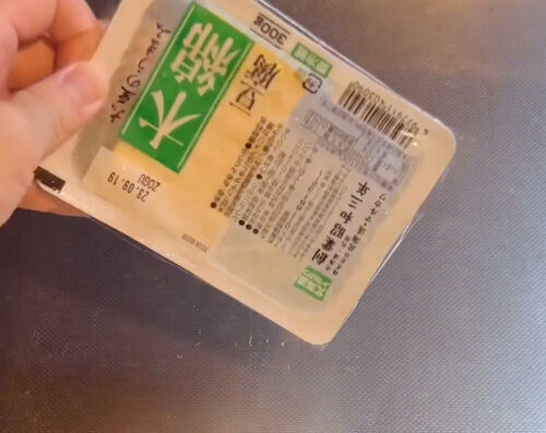 使いかけの豆腐はどう保存する？　目からウロコのテクに「これすごい」「絶対やる」