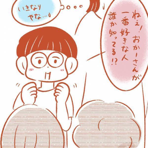 目が点になる母親　初対面の人に、息子が教えた『お母さんの好きな人』とは