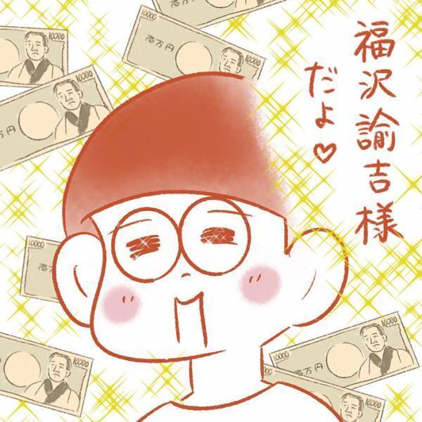 目が点になる母親　初対面の人に、息子が教えた『お母さんの好きな人』とは