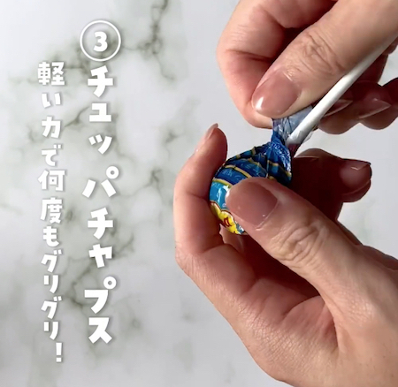 チュッパチャップス、どう開ければいいの？　誰でもできる方法に「お見事」「やってみます」