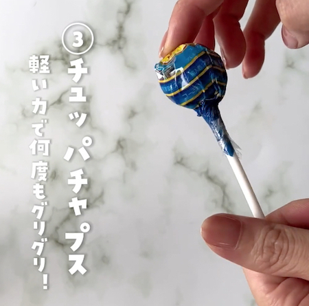 チュッパチャップス、どう開ければいいの？　誰でもできる方法に「お見事」「やってみます」