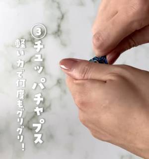チュッパチャップス、どう開ければいいの？　誰でもできる方法に「お見事」「やってみます」