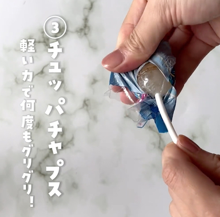 チュッパチャップス、どう開ければいいの？　誰でもできる方法に「お見事」「やってみます」