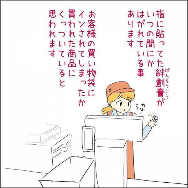 客の姿に、店員がギョッとした理由　「自分も見たことある！」「これは笑う」
