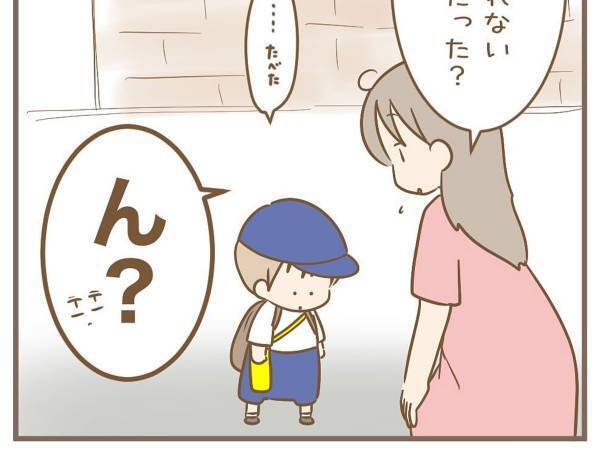 「かわいすぎる」「キュンとした」　幼稚園でおやつを食べたことを隠す息子が？