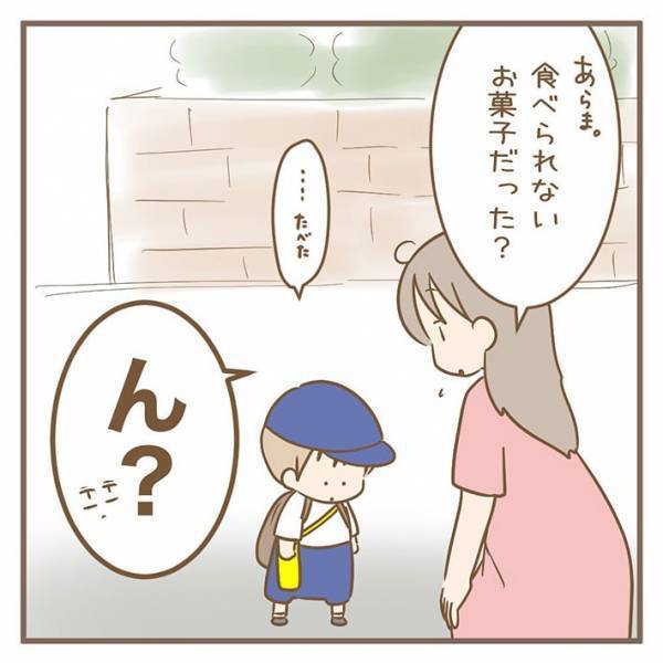「かわいすぎる」「キュンとした」　幼稚園でおやつを食べたことを隠す息子が？
