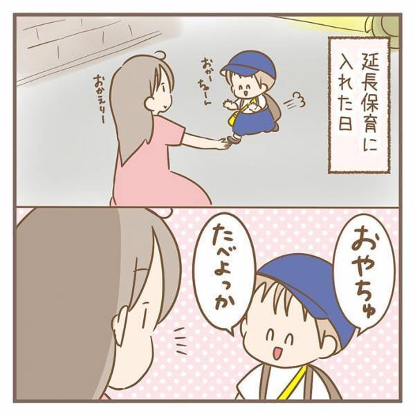 「かわいすぎる」「キュンとした」　幼稚園でおやつを食べたことを隠す息子が？