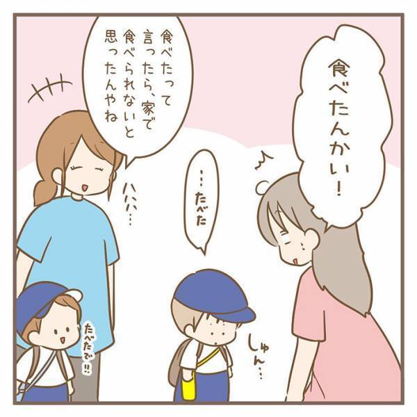 「かわいすぎる」「キュンとした」　幼稚園でおやつを食べたことを隠す息子が？