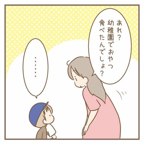 「かわいすぎる」「キュンとした」　幼稚園でおやつを食べたことを隠す息子が？