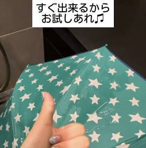 「こんなに簡単だとは」「やってみる」　使い古した傘の撥水力を簡単に復活させる方法
