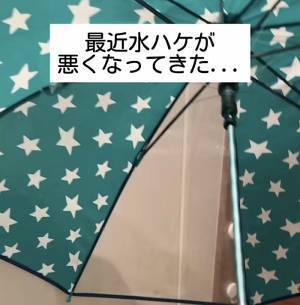 「こんなに簡単だとは」「やってみる」　使い古した傘の撥水力を簡単に復活させる方法