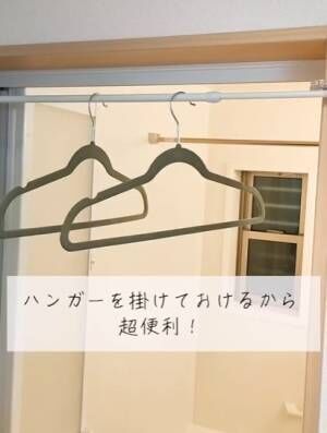 ドアや窓を傷付けずにフックを設置　ダイソーの便利アイテム「１００円以上の活躍」「これ便利」