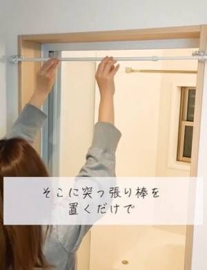 ドアや窓を傷付けずにフックを設置　ダイソーの便利アイテム「１００円以上の活躍」「これ便利」