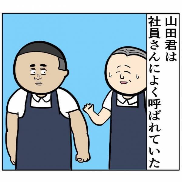 「なんと恐ろしい…」　クレーマーに困っていた職場、そこへ『新人バイトの山田君』が入ったら？