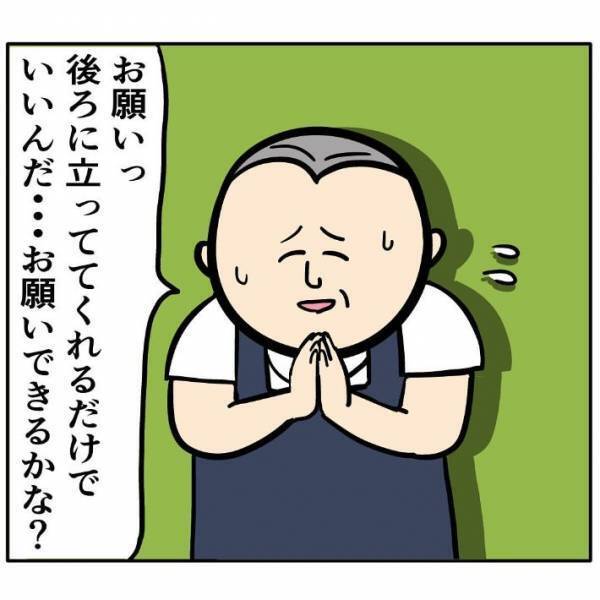 「なんと恐ろしい…」　クレーマーに困っていた職場、そこへ『新人バイトの山田君』が入ったら？