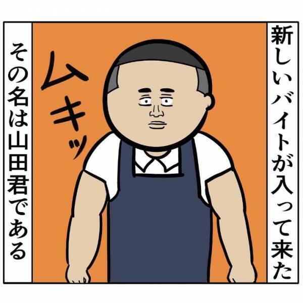 「なんと恐ろしい…」　クレーマーに困っていた職場、そこへ『新人バイトの山田君』が入ったら？