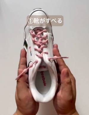 「靴が滑る」「転びそう」　雨の日のトラブルを回避する裏技