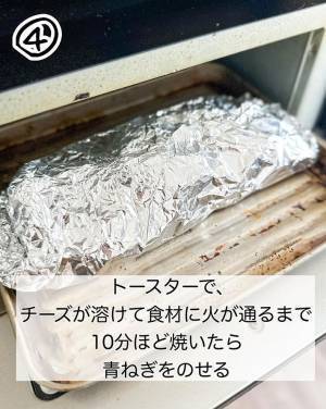 エリンギとシイタケを使った超簡単レシピに「絶対においしいやつ」「最強な組み合わせ」の声