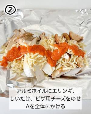 エリンギとシイタケを使った超簡単レシピに「絶対においしいやつ」「最強な組み合わせ」の声