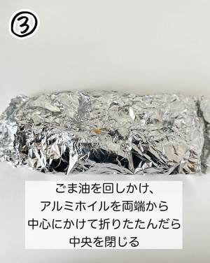 エリンギとシイタケを使った超簡単レシピに「絶対においしいやつ」「最強な組み合わせ」の声