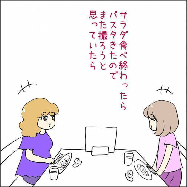 料理の写真を撮っていた女性　パスタが運ばれてきた時、目の前の友人が？